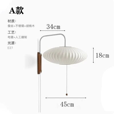 48975657599325|48975657632093