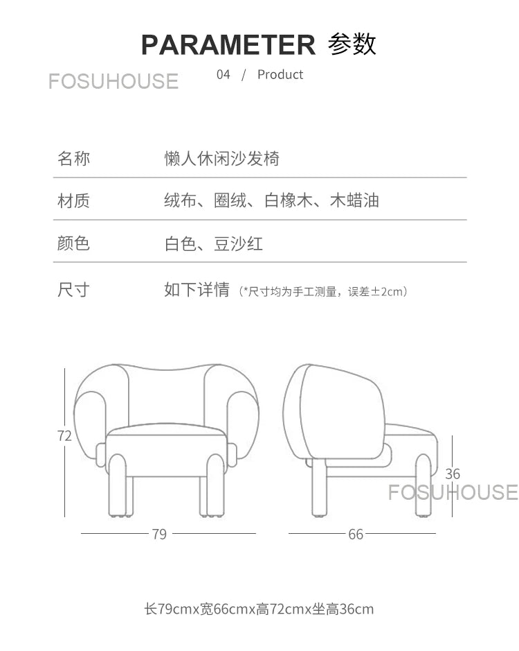 SkandiShop 1949 Lounge Chair